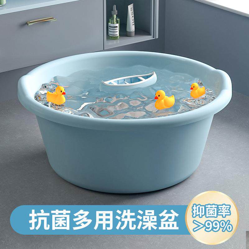 加厚塑料脸盆特大号圆形澡盆宝宝儿童加深洗衣盆家用大中小洗澡盛