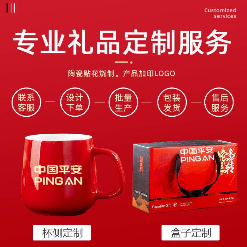 创意礼品红色马年杯子新年水杯恒温杯陶瓷杯礼盒马克杯礼盒暖暖杯