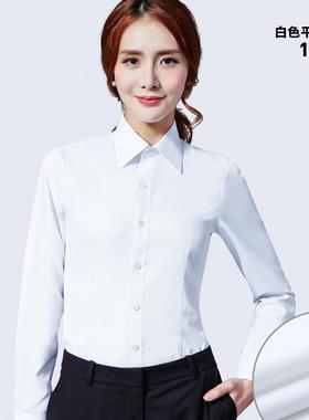 高档细职业衫女士长袖白底蓝色条纹银行工装V领寸大码工作服衬衬