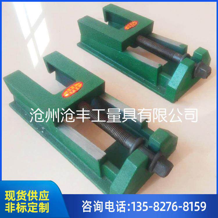 供应各种机床设备垫块调水平S83系列两层调整垫铁
