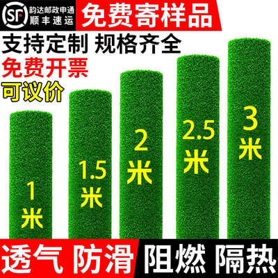 仿真草坪地毯人造绿色草地阳台人工地垫幼儿园户外塑料假草皮铺垫