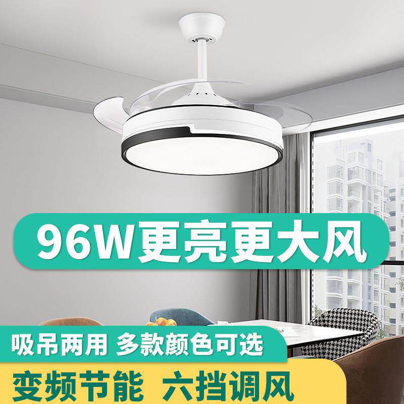 吊扇灯2025新款简约现代 变频饭厅隐形吊扇灯吊扇灯家用一体吊灯