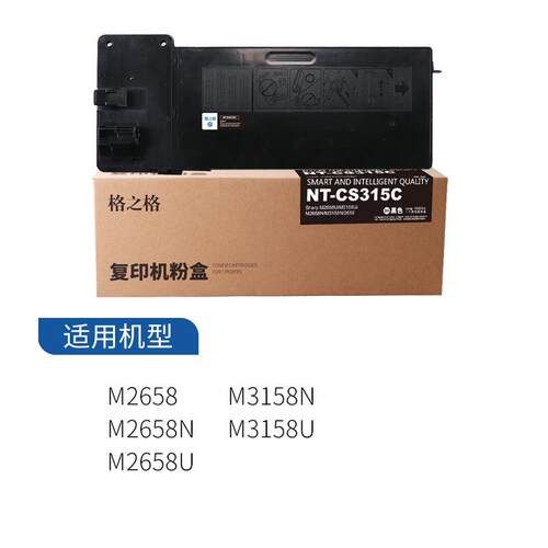 格之格MX-315CT 粉盒适用夏普