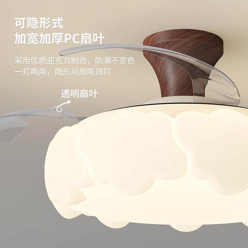 简约北欧风隐形风扇灯奶油风房间灯创意云朵边护眼温馨卧室吊扇灯
