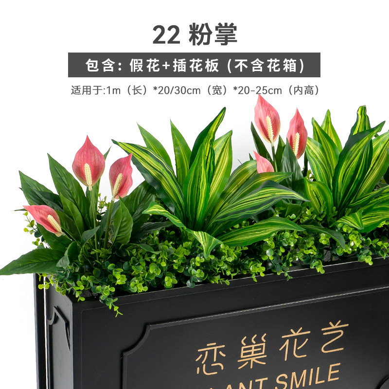 花草栅栏隔断盆景花庭院花花草花仿真槽花池植户外植物仿真假箱绿
