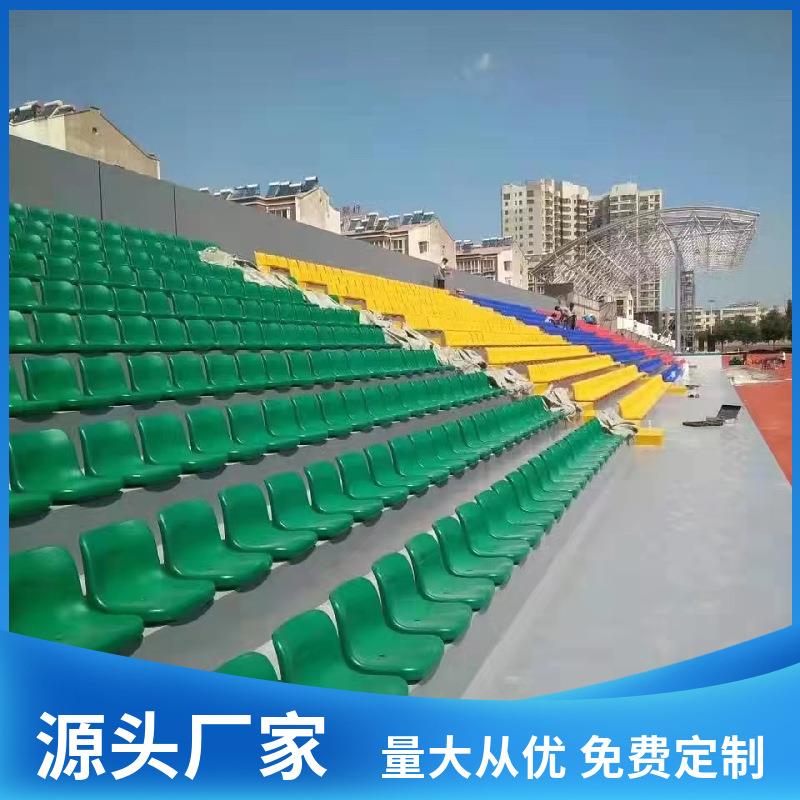 厂家生产室内室外中空吹塑看台座椅学校体育场座椅固定移动座椅