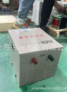 工地低压照明行灯压器380V变36V/变202V转36V/24伏111JMB-3VA/K50