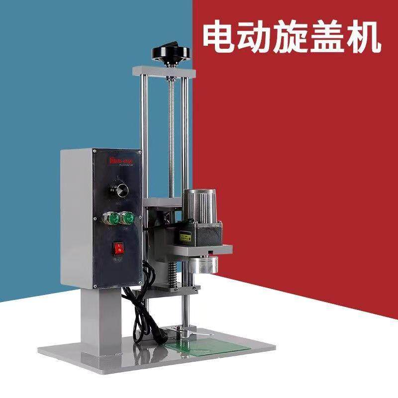 450型台式自动旋盖机矿泉水封盖机玻璃水机油桶拧盖机加型