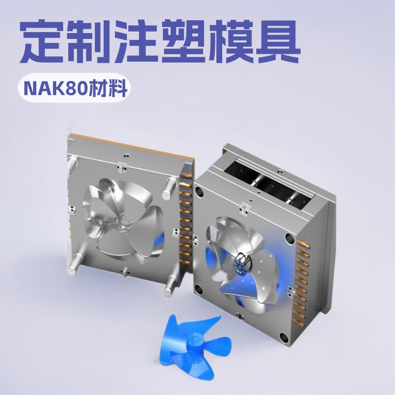 厂家模具制造设计研发塑胶类电子类产品外壳加工注塑生产塑胶模具