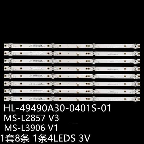 适夏新MX50灯条MS-L2857 V3 MS-L3906 V1 HL-49490A30-0401S-01