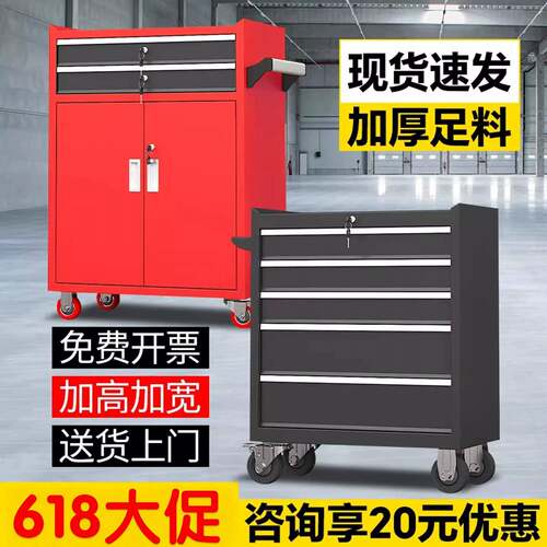 加厚款车间移动工具车多功能重型汽修工具柜收纳小推车维修工具箱