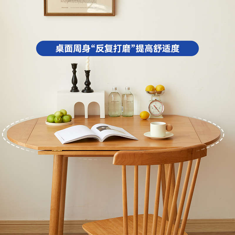 #3Y实木餐桌椅组合日式小户型家用饭桌原木风可折叠伸缩吃饭桌