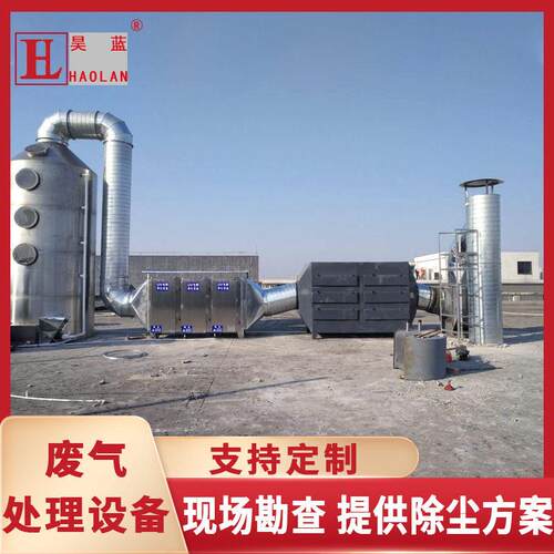 废气处理设备催化燃烧设备RCO吸附脱附蓄热装置 催化燃烧一体机