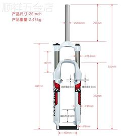 山地车碟v双用避震弹簧前叉，自行车26寸碟刹减震v刹肩控锁死机械叉