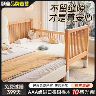 榉木拼接床儿童床实木婴儿床加宽拼接大床小孩床边床儿童床