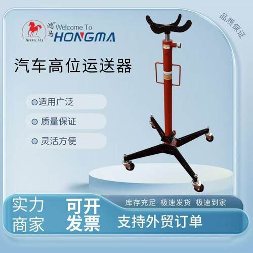 欧式高位运送器脚踏式变速箱托架叉式液压运输机欧式波箱顶