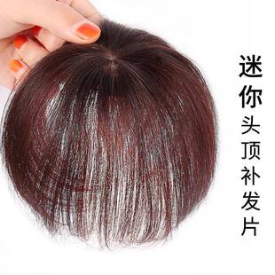 假发片 头顶补发女真发一片式发片自然无痕短发遮白发轻薄补发块