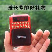 金正2023新款 老年人唱戏随身听半导体播放器 收音机老人专用可携式