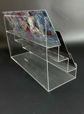 抖陈列架展示架展示架产品盒子类卡片音卡片卡拆展示架直播间各类
