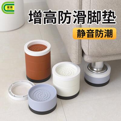 桌子垫高底座茶几家具床增高沙发床头柜加高神器抬高调节桌脚垫