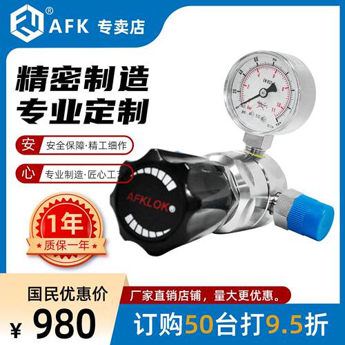 不锈钢316L双级减压器双表3000*15psi出口品质AFKLOK厂直销
