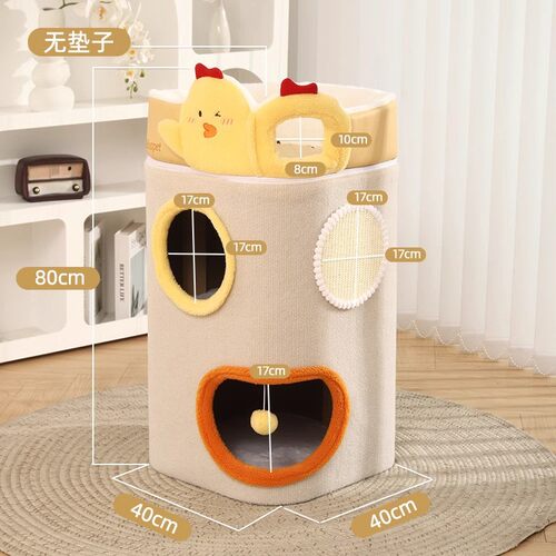 架猫窝一体猫咪别墅四季通用封闭式猫屋双层猫抓板具