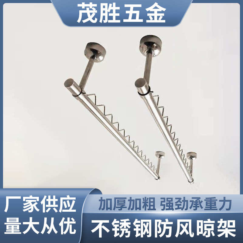 厂家直销防风晾衣杆 304不锈钢固定晾衣架单双杆阳台晒衣架室内