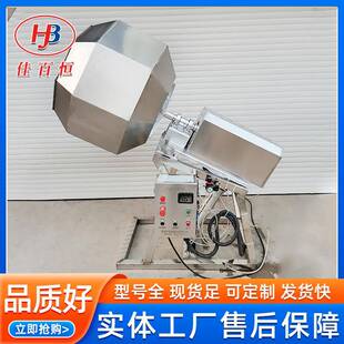 厂家供应豆干黄金丝八角拌料机商用八角拌料筒花生米裹糖衣机器