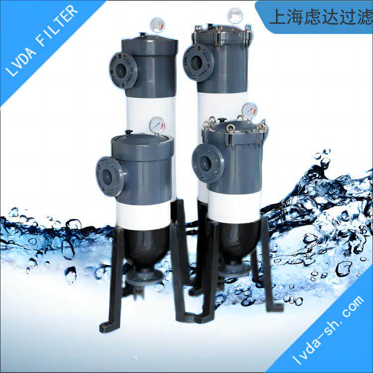 UPVC塑胶袋式精密过滤器 单袋1号袋 2号袋 3芯5芯8芯9芯滤芯过滤