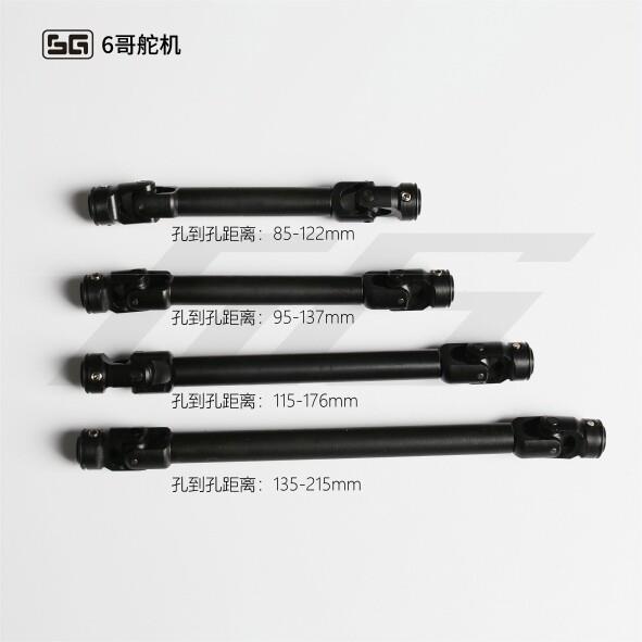 RC攀爬车传动轴 进口钢传动轴 TRX4 SCX10 易控传动轴 加硬传动轴
