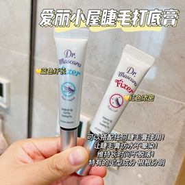 韩国爱丽小屋etude纤长睫毛膏睫毛雨衣，打底膏防脱妆防晕染