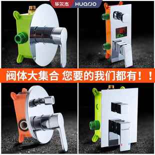 暗装花洒预埋件入墙式暗藏隐藏内嵌入混水阀暗埋淋浴花洒套件配件