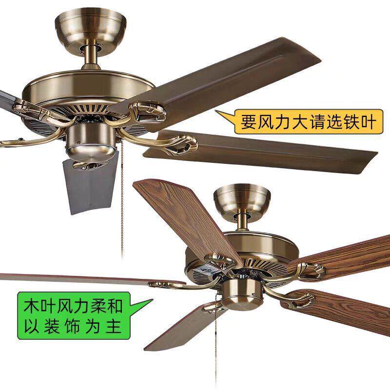 工业美式黑色铁叶木叶吊扇简约餐厅客厅无灯吊扇电风扇复古风扇