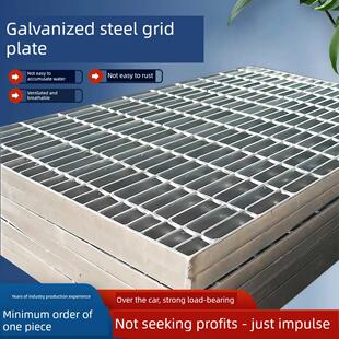 热镀锌钢格栅板定制盖板台阶板水渠排水盖板光伏维修平台板