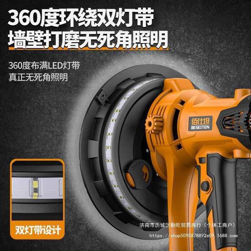 吸短腻子多功能砂纸机无尘墙壁柄ALQ磨墙机手持电动自面墙打磨机