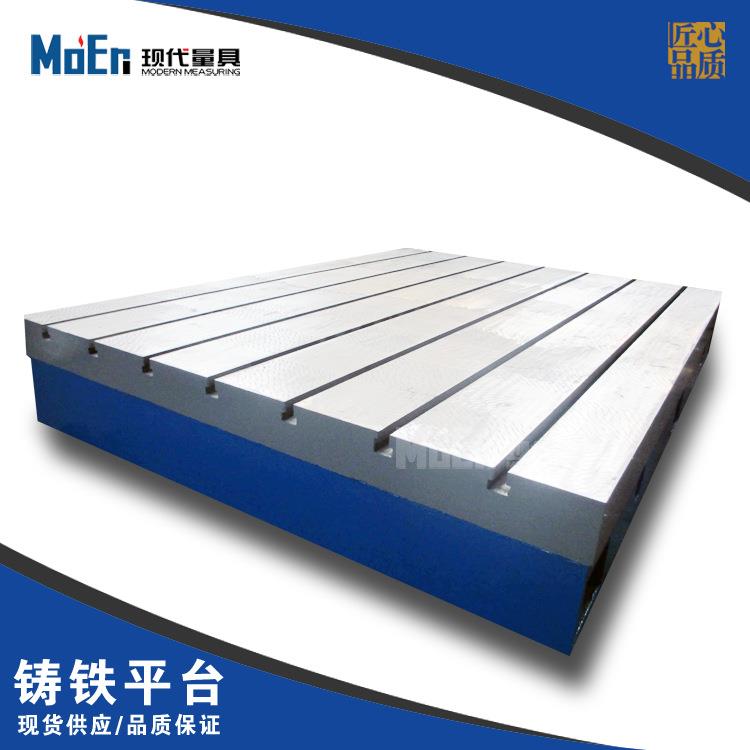 电机测试平69台工磨铸铁平台钳焊接重型工作台制作轴类球校正机