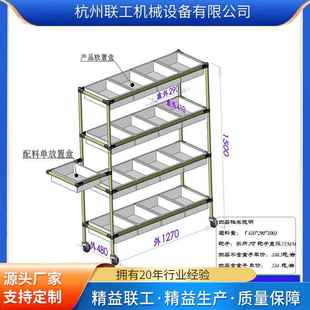 厂家生产不锈钢电商分拣配送物料线棒周转车多层物流手推车配送车