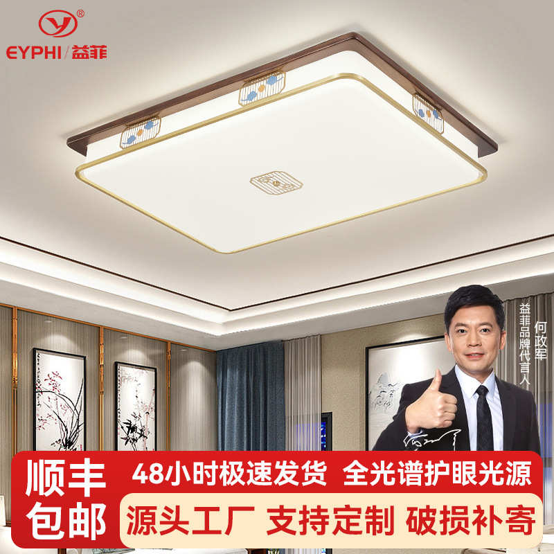 新中式珐琅彩客厅灯大厅主灯高端大气实木餐厅卧室灯广东中山灯具