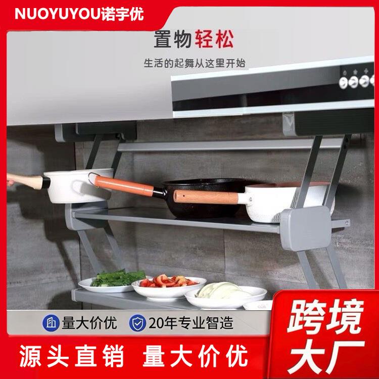 备菜配料下拉式双层折叠拉篮厨房吊柜收纳碗碟不锈钢调味瓶置物架