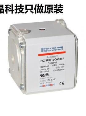 法国Ferraz熔断器 PC44UD75V24CTQ W233906 750V 2400A
