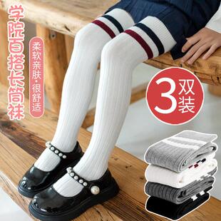 儿童袜子过膝女童长筒袜春秋纯棉薄款配裙外穿潮女孩宝宝中筒长袜