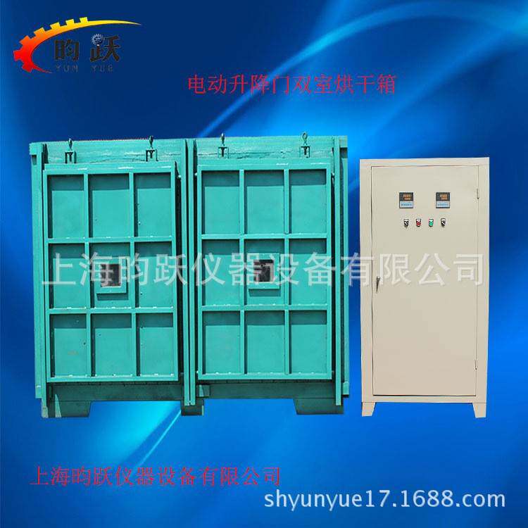 双室烘箱可独立控制双室烘箱配置电动升降门双室烘箱工业烘箱