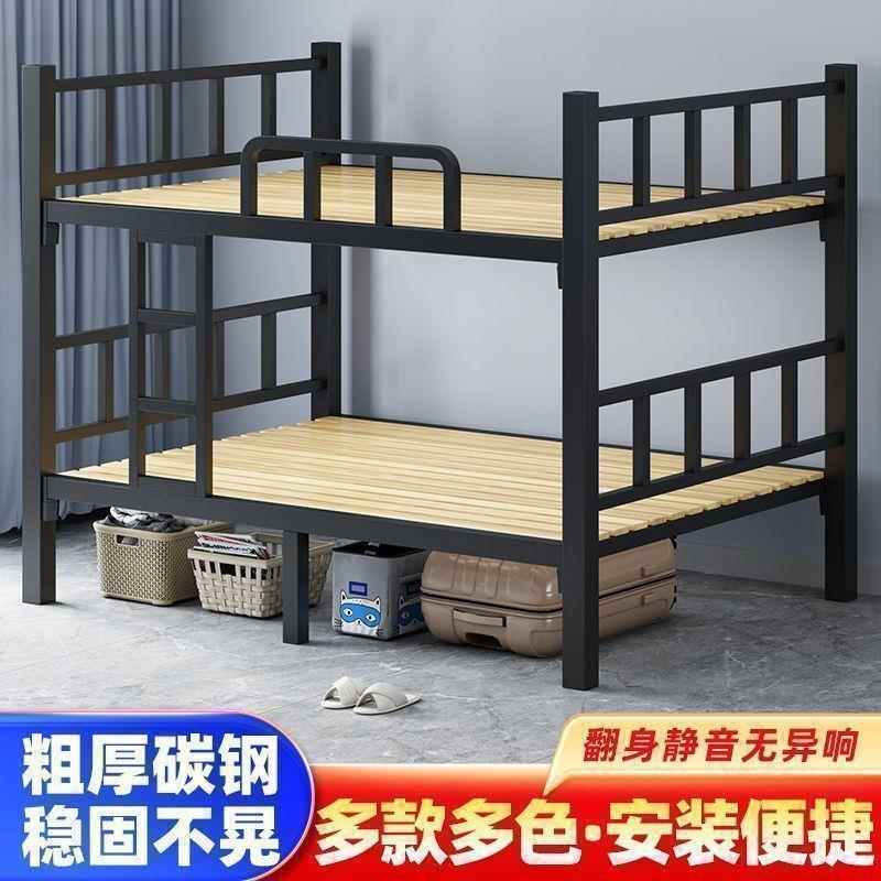 稳不晃上下铁架床铺学生二宿舍员工双层床层高低床铁固艺床