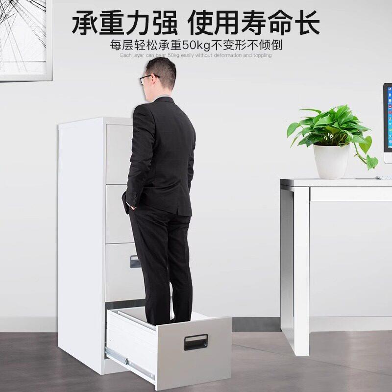 公室A4件FDP566C柜柜文柜抽屉柜财劳务档合同柜带密码锁卡案箱铁