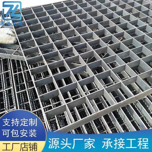 热镀锌钢格板排水沟格栅盖板镀锌钢格栅洗车房地沟镀锌格栅盖板