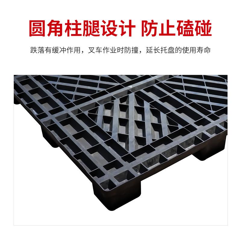 厂网家加厚九脚料托仓库盘防潮垫板格川字叉车塑料平板塑工业GVO