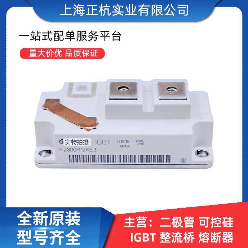 TZ150N26KOF TZ240N28KOF 快恢复 螺旋式二极管 电子元器件