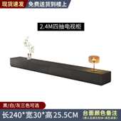 岩板地柜轻奢超长黑色落地电视柜茶几组合约客厅家多用