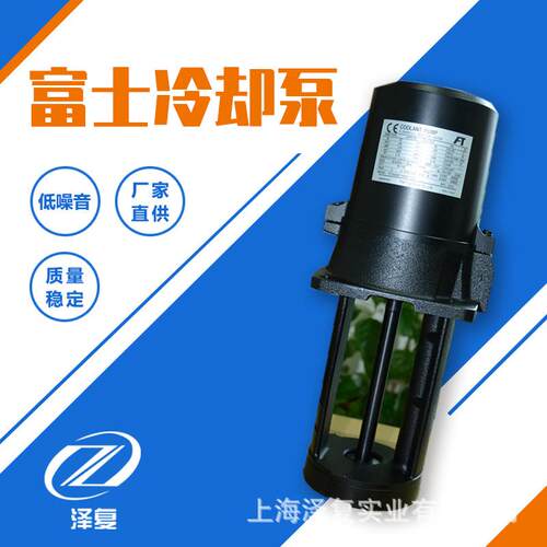 泰拉尔TERAL冷却泵、水泵一级VKP075HVKP075H-4Z