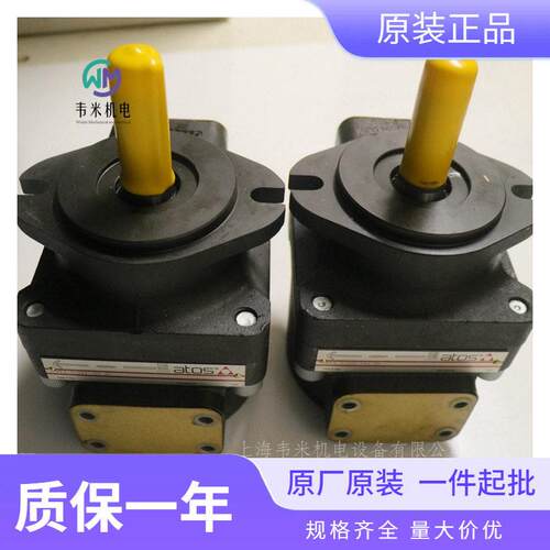 PVPC-C-3029/1D-11WG意大利ATOS阿托斯摆线液压马达全新现货
